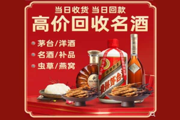 潍坊市寒亭回收烟酒