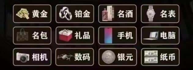 潍坊市寒亭回收奢侈品