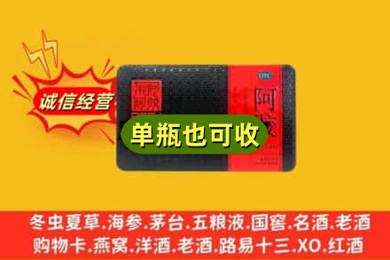 潍坊市寒亭回收阿胶