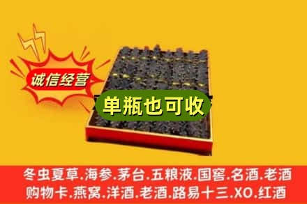 潍坊市寒亭回收海参