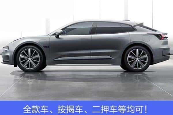 潍坊市寒亭按揭车抵押