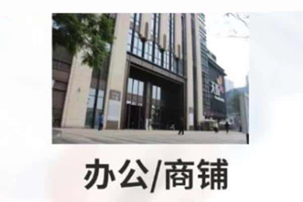 潍坊市寒亭商铺抵押