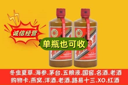 潍坊市寒亭诚信回收精品茅台